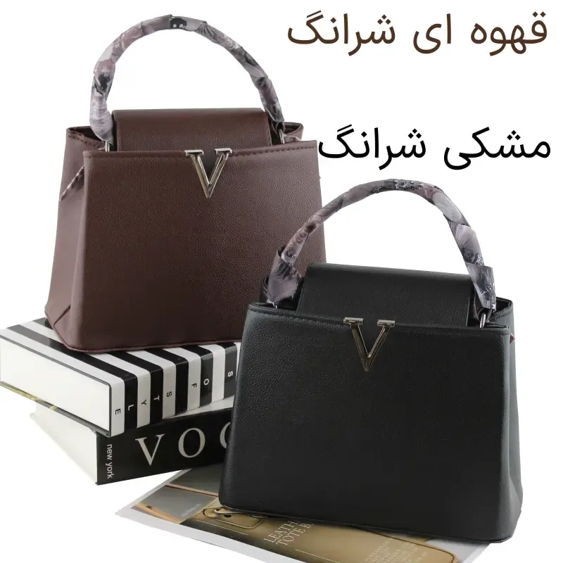 کیف زنانه چرم مصنوعی دستی و دوشی رسمی و مجلسی